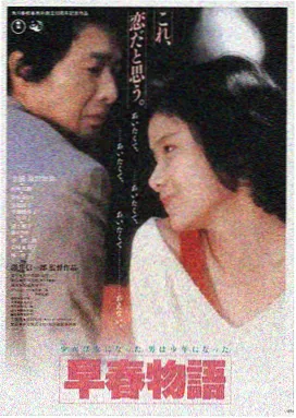 死神来了6影视平台LOGO