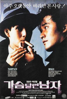 死神来了6高清在线观看