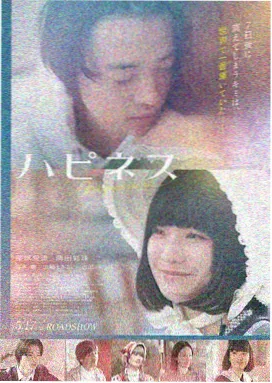死神来了6精彩花絮